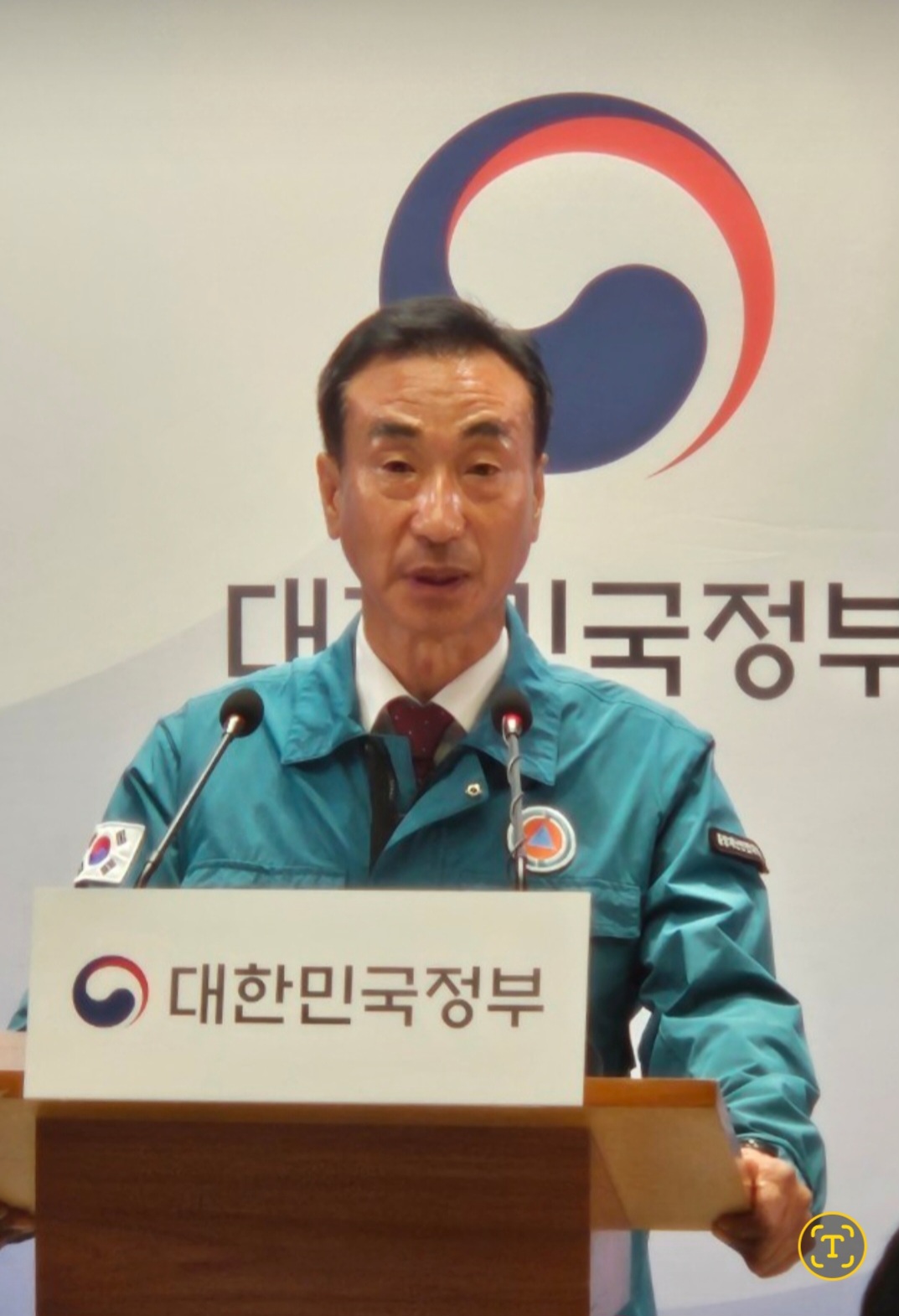 이태희 프로필 사진